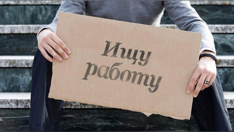 Изрображение 'В Узбекистане уровень безработицы снизился до 4,9%'
