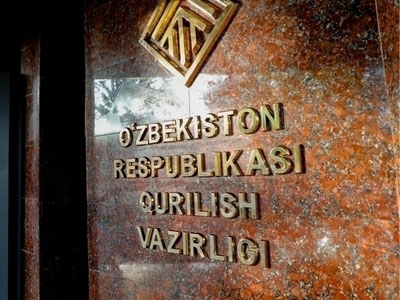 'Вазирлик Сурхондарёдаги 38,5 млрд сўмлик қоидабузарлик ҳолатига изоҳ берди'ning rasmi
