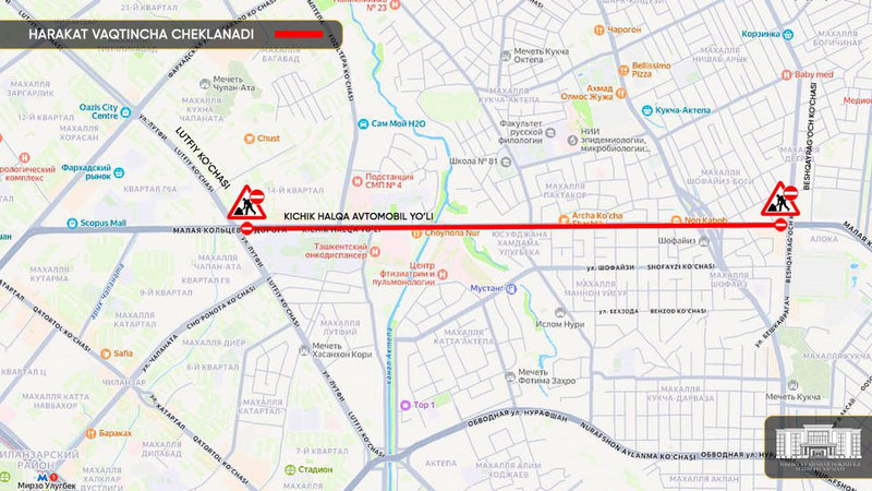 Изрображение 'Участок Малой кольцевой автодороги в Ташкенте закроют на 2,5 дня'
