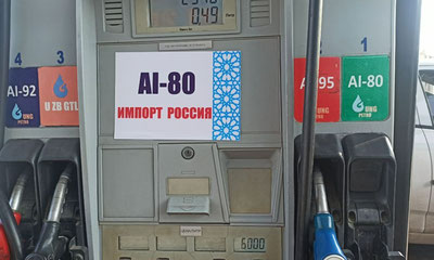 Image of 'From December 1, AI-80 gasoline will be removed from sale.'