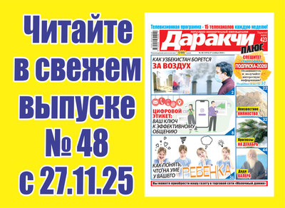 Изрображение 'Ожирение: как бороться с болезнью XXI века'