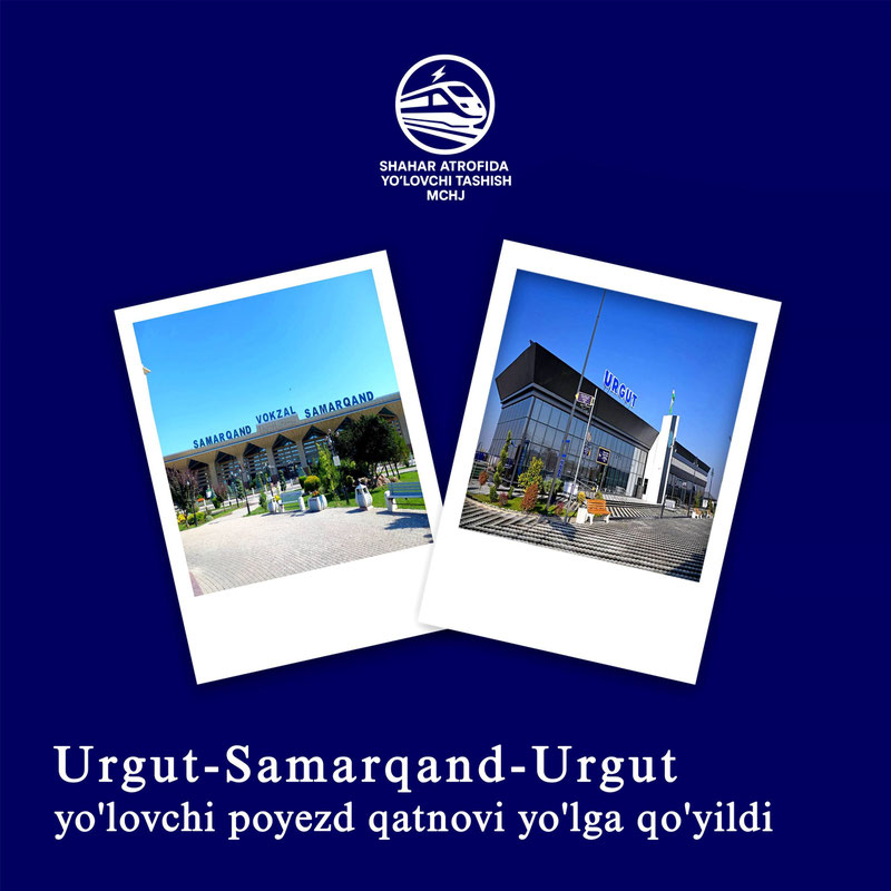 Изрображение 'Запускается ежедневный поезд "Ургут–Самарканд–Ургут"'