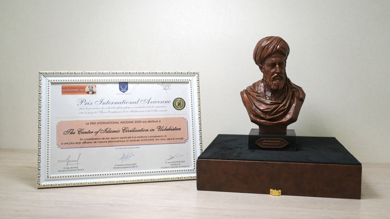 'Ўзбекистондаги Ислом цивилизацияси маркази халқаро нуфузли Prix Avicenne 2025 мукофотига сазовор бўлди'ning rasmi