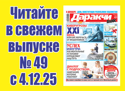 Изрображение 'Как выбрать очиститель воздуха: полное руководство'