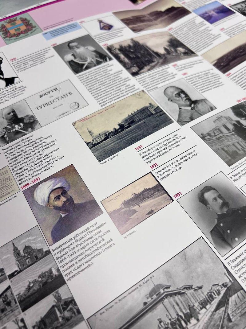 Изрображение 'В Ташкенте презентовали книгу «Россия и Центральная Азия: история и культура»'