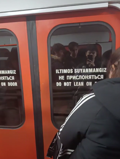 Изрображение 'В столичной подземке поезд с пассажирами простоял в туннеле 6 минут'