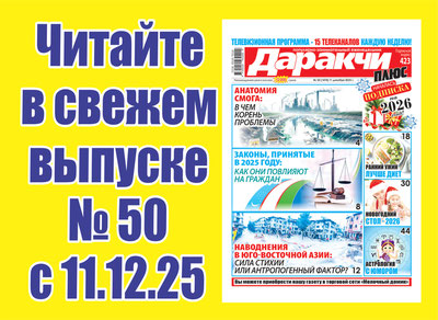 Изрображение 'Какие опасности могут ожидать пожилых людей зимой и как их избежать?'