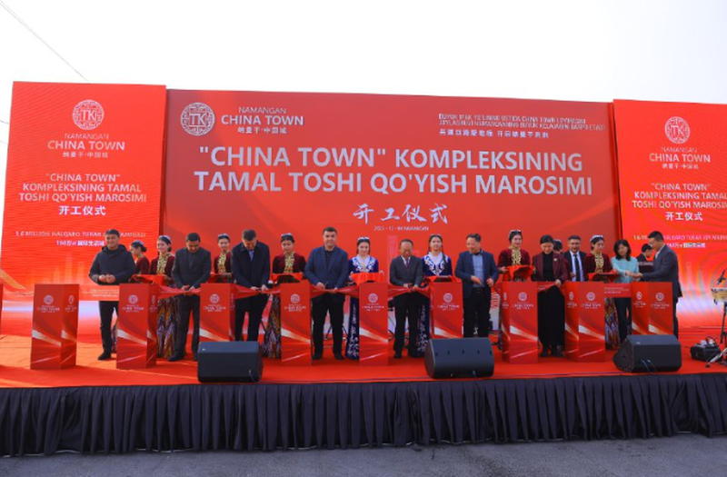 Изрображение 'Китайская компания China Town начала строить масштабный жилой комплекс в Намангане'