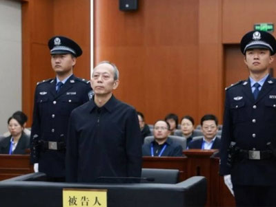 'Хитойда пора олган амалдор қатл этилди'ning rasmi