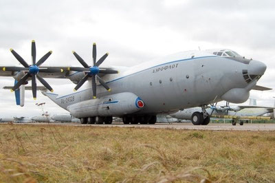 Изрображение 'В Ивановской области РФ разбился самолет Ан-22'