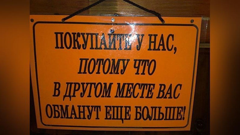 Изрображение 'Комитет по конкуренции призвал предпринимателей не предоставлять ложные данные о скидках'