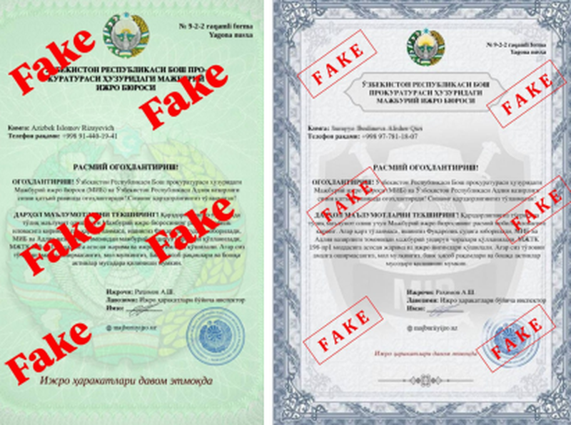 Изрображение 'В Бюро принудительного исполнения сообщили о рассылке фейковых сообщений о задолженностях'