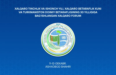 Изрображение 'Президент Узбекистана посетит Туркменистан для участия в Международном форуме'