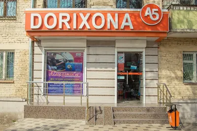 Изрображение 'Минздрав опубликовал перечень из 397-ми лекарств, отпускаемых без рецепта'