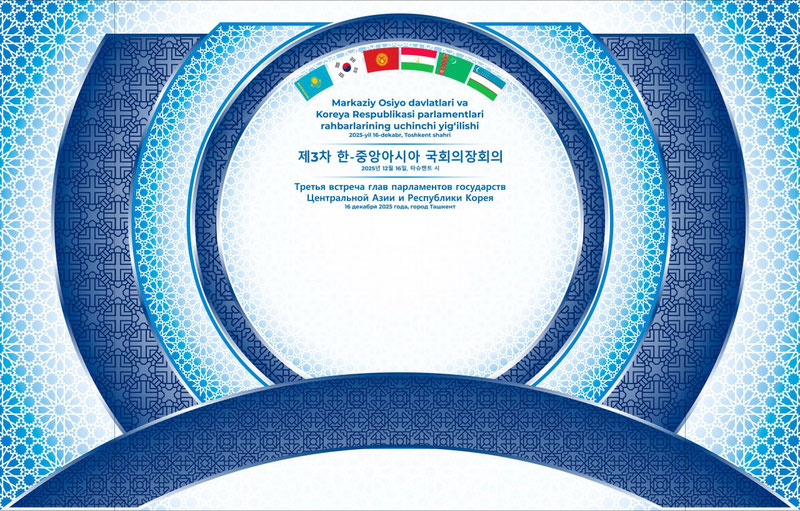 Изрображение 'Ташкент принимает третье заседание глав парламентов стран ЦА и Республики Корея'