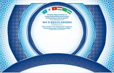 Изрображение 'Ташкент принимает третье заседание глав парламентов стран ЦА и Республики Корея'