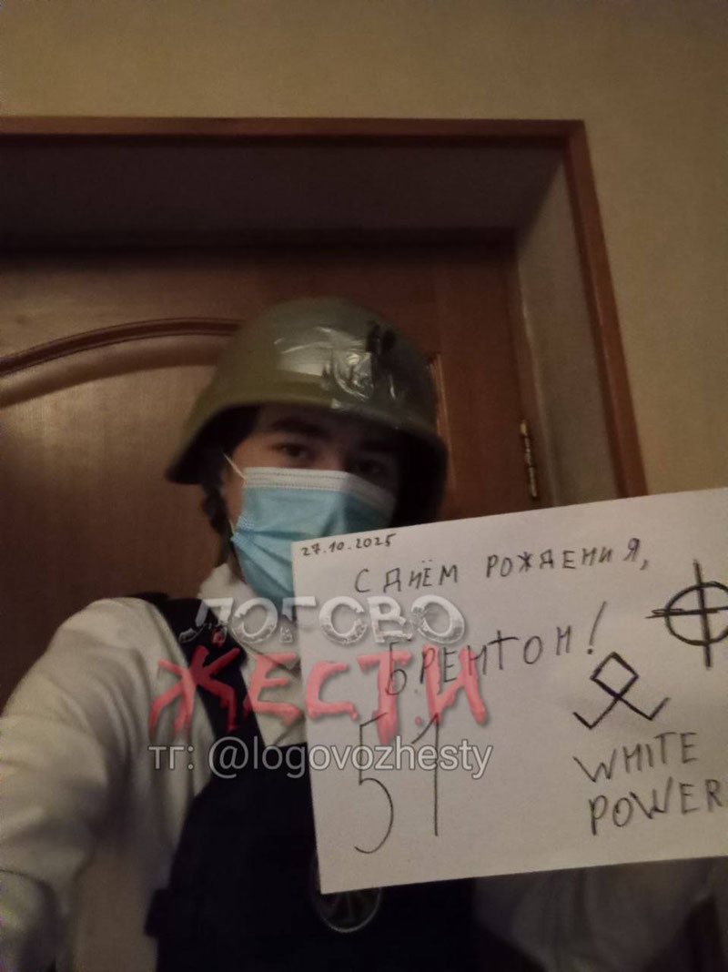 'Россияда 15 ёшли ўқувчи 10 ёшли тожикистонлик болани пичоқлаб ўлдирди'ning rasmi