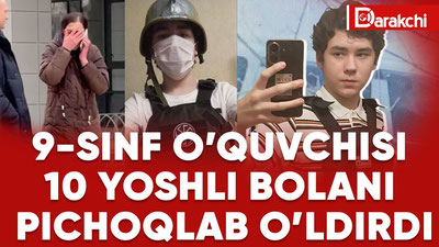 '9 sinf o‘quvchisi 10 yoshli bolani pichoqlab o‘ldirdi'ning rasmi