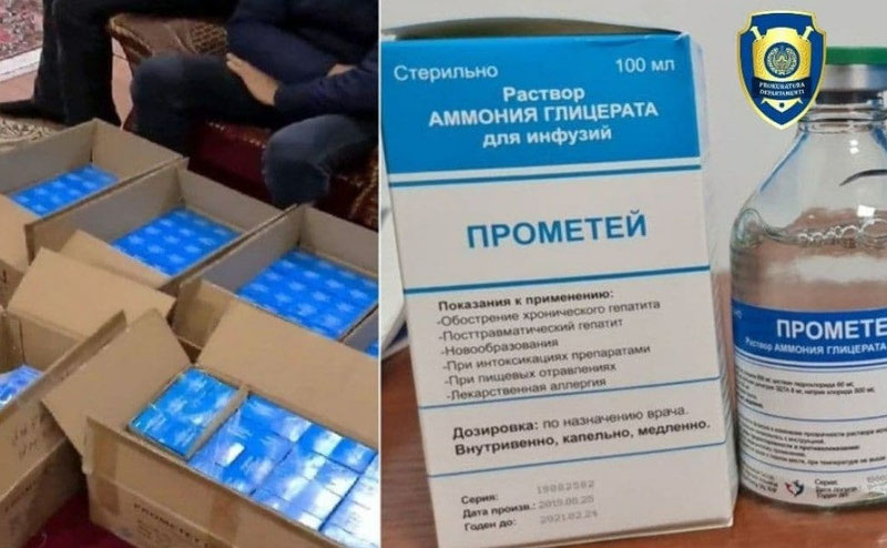 Изрображение 'В Ташкенте на аптечном складе выявлены нарушения на миллиарды сумов'