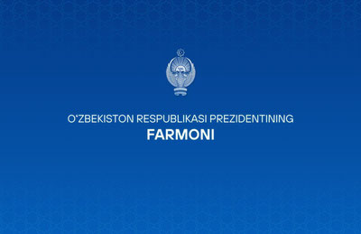 Изрображение 'Президент утвердил Программу цифровизации деятельности Конституционного суда'