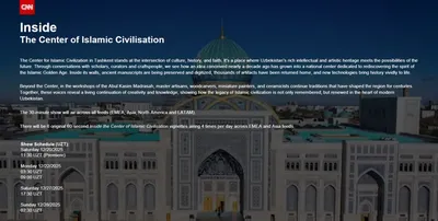Изрображение 'CNN посвятит отдельный эфир Центру исламской цивилизации в Узбекистане'