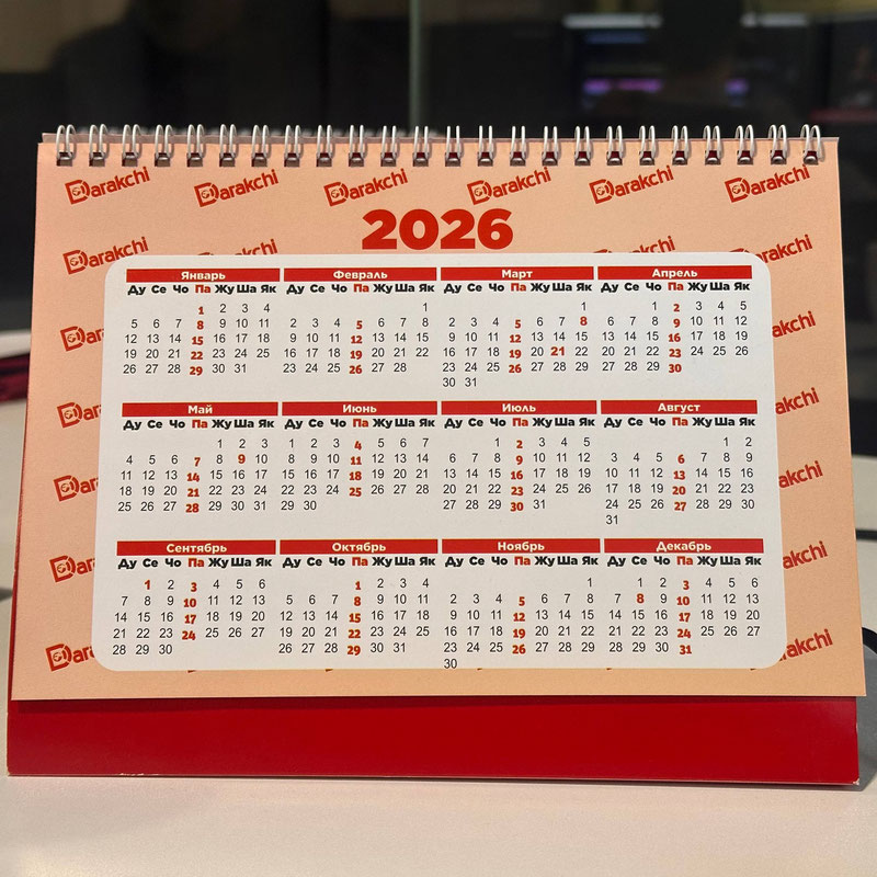 'Янги йил муносабати билан ўзбекистонликлар кетма-кет 5 кун дам олиши мумкин'ning rasmi