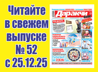 Изрображение 'Какие новогодние шоу для детей представляют столичные площадки?'