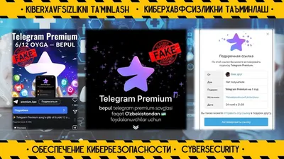 Изрображение 'Центр кибербезопасности МВД предупредил об активизации мошенников в соцсетях'