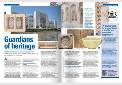 Изрображение '"Маяк для всего мира": британский исторический журнал написал о Центре исламской цивилизации'