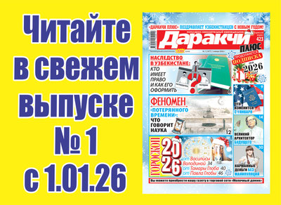 Изрображение 'Как пережить постпраздничный синдром?'
