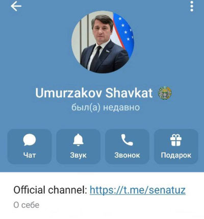 Изрображение 'В столичном хокимияте призвали не верить фейковым аккаунтам Шавката Умурзакова'