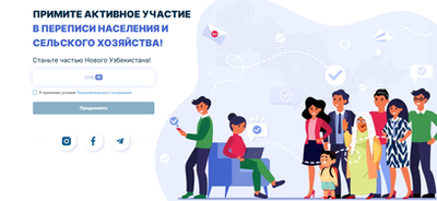 Изрображение 'В Узбекистане стартовал первый этап переписи населения'