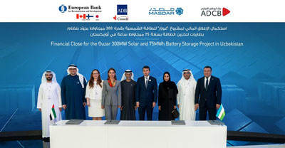 Изрображение 'В Гузаре построят солнечную электростанцию и систему хранения энергии'