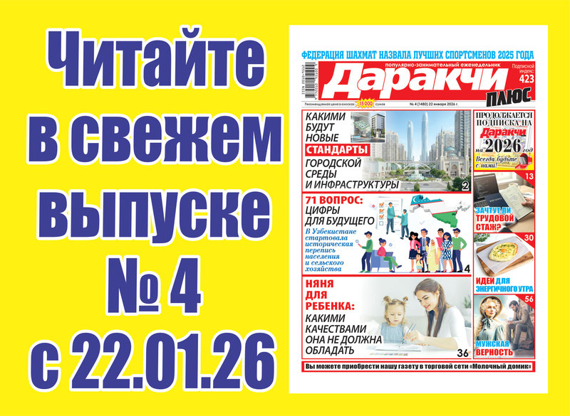 Изрображение 'Экскурсия по Бухаре: медресе, которое мы потеряли'
