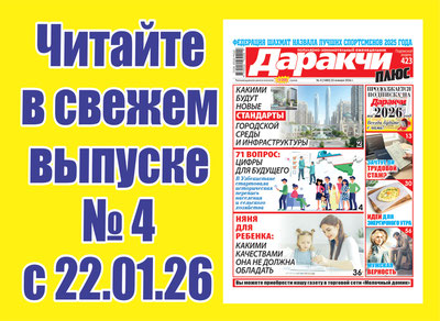 Изрображение 'Детство под защитой закона: как в Узбекистане обеспечиваются права ребенка'