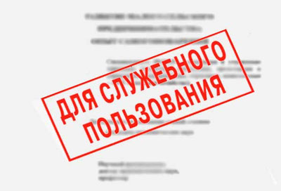 Изрображение 'Хокимияты необоснованно засекретили около 400 документов, - Антикоррупционное агентство'