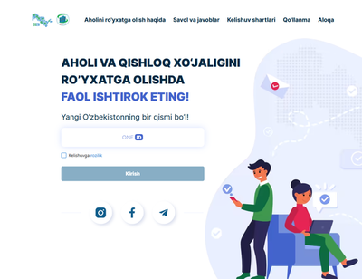 Изрображение 'Нацкомстат опроверг хакерские атаки на сайт переписи населения'