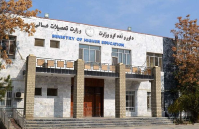 Изрображение 'В медицинских вузах Афганистана откроют кафедры «пророческой медицины»'