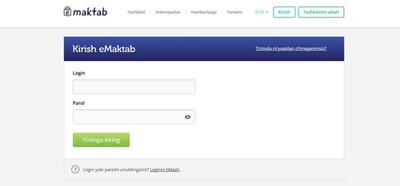 Изрображение 'В МДШО опровергли возвращение бумажных дневников и классных журналов'