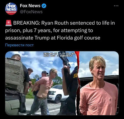 Изрображение 'Признанный виновным в покушении на Дональда Трампа получил пожизненный срок'