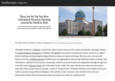 'Smithsonian Ўзбекистондаги Ислом цивилизацияси марказини 2026 йилда дунёдаги ТОП-10 музей қаторига киритди'ning rasmi