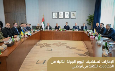 Изрображение 'В Абу-Даби прошел второй раунд переговоров России, США и Украины'