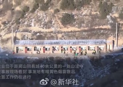 'Хитойда биотехнология заводи портлаши оқибатида 8 киши ҳалок бўлди'ning rasmi