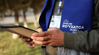 Изрображение 'На втором этапе переписи населения сертификаты не выдаются'