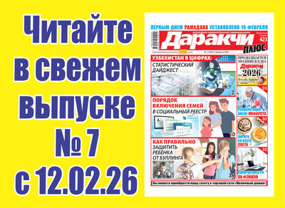 Изрображение 'Кайдзен: японская методика борьбы с ленью'