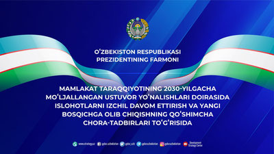Изрображение 'Утверждена Стратегия «Узбекистан – 2030»'