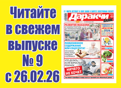 Изрображение 'Зульфия: поэзия, сотканная из весны и печали'