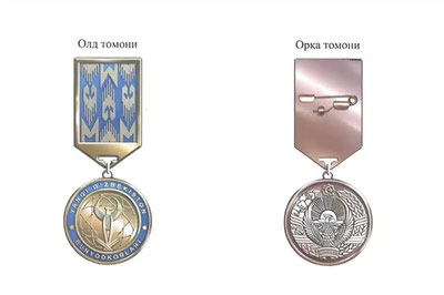 Изрображение 'Учрежден новый нагрудный знак «Созидатели Нового Узбекистана»'