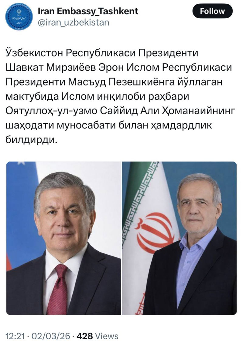 Изрображение 'Шавкат Мирзиёев выразил соболезнования в связи с кончиной Верховного лидера Ирана'