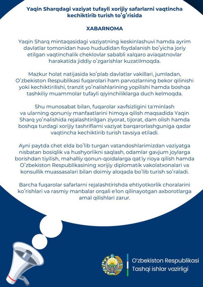 'Ўзбекистон ТИВ фуқароларга Яқин Шарққа сафарларни кечиктиришни тавсия қилди'ning rasmi